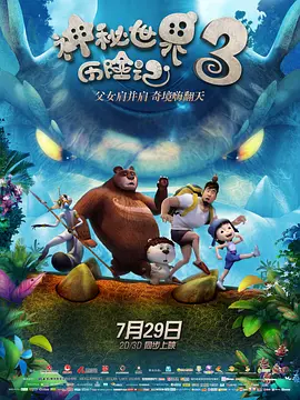 欧美日韩国产bt